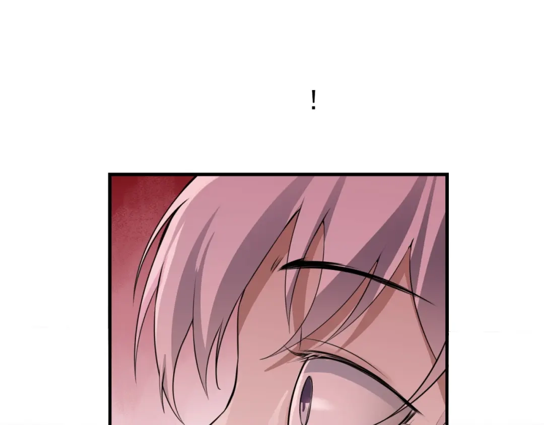 《七星与南笙》第85话 第66页