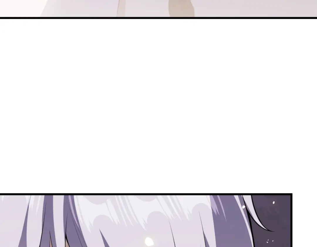 《七星与南笙》第85话 第57页