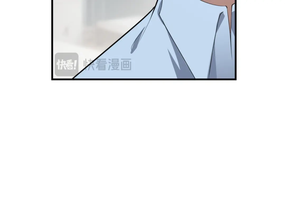 《七星与南笙》第86话 第88页