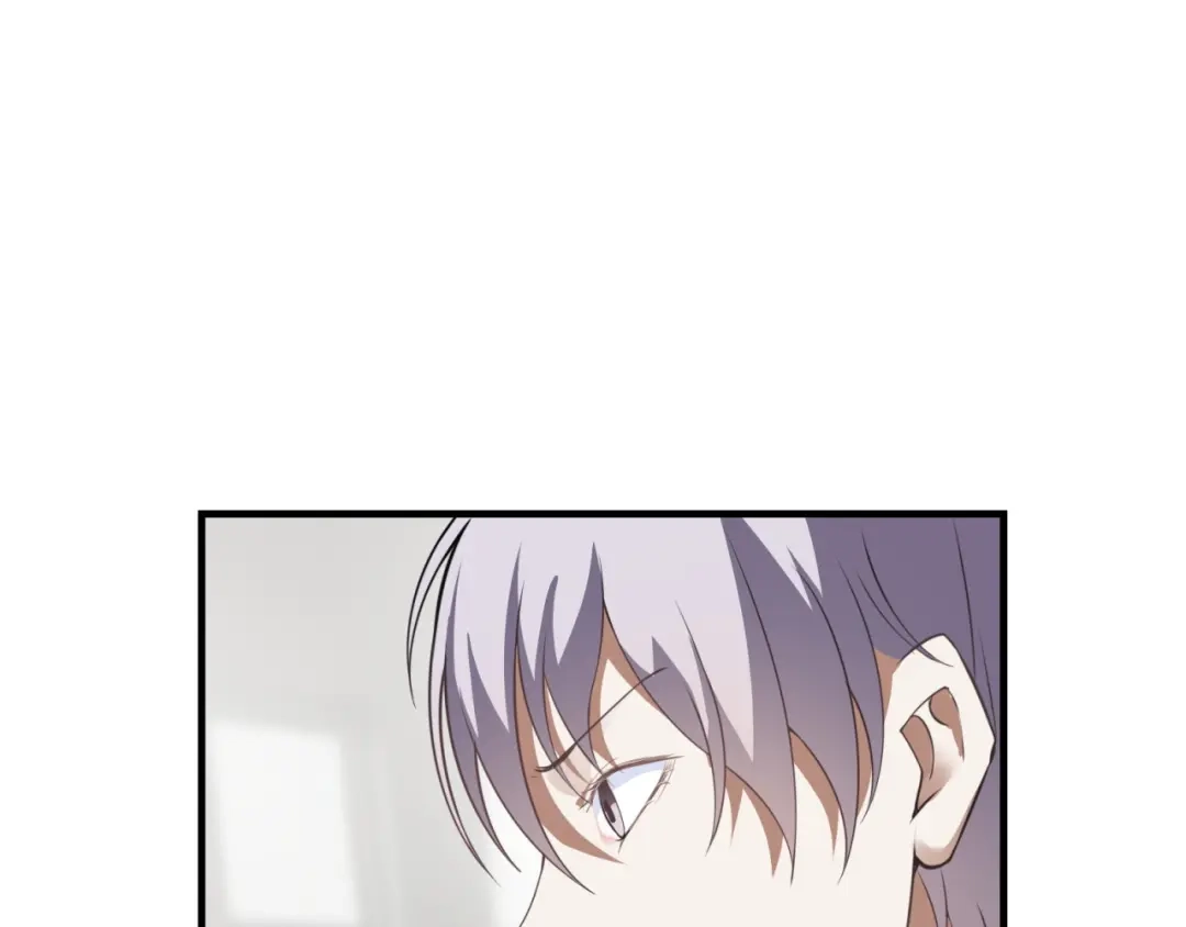 《七星与南笙》第86话 第38页
