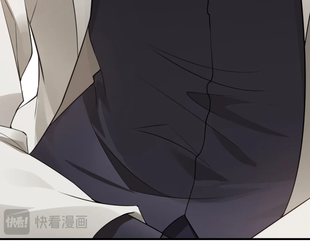 《七星与南笙》第86话 第73页