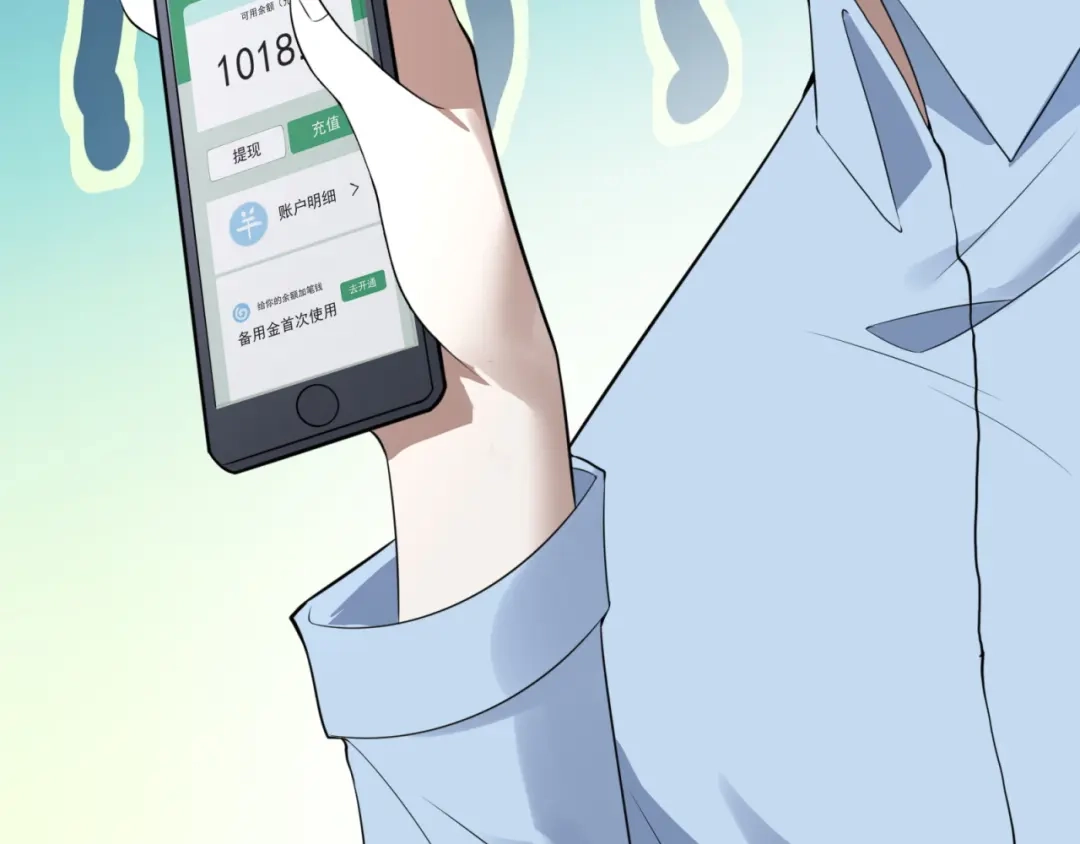 《七星与南笙》第86话 第56页