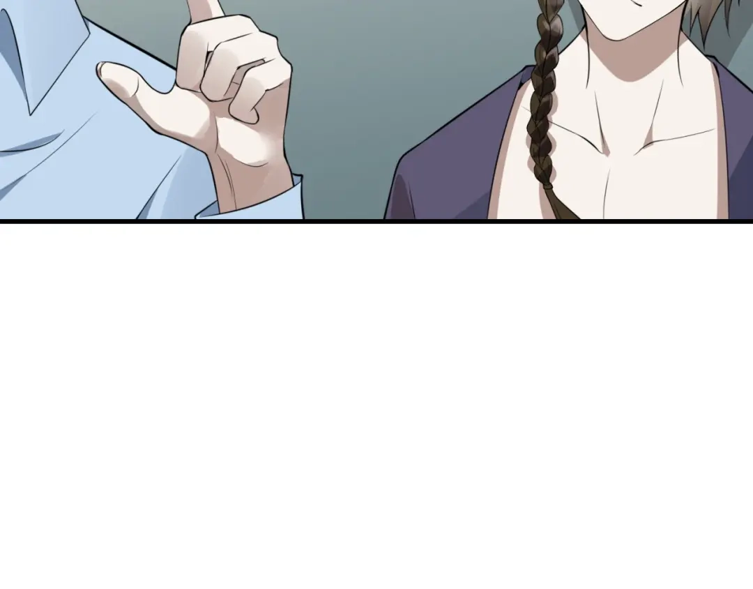 《七星与南笙》第86话 第76页