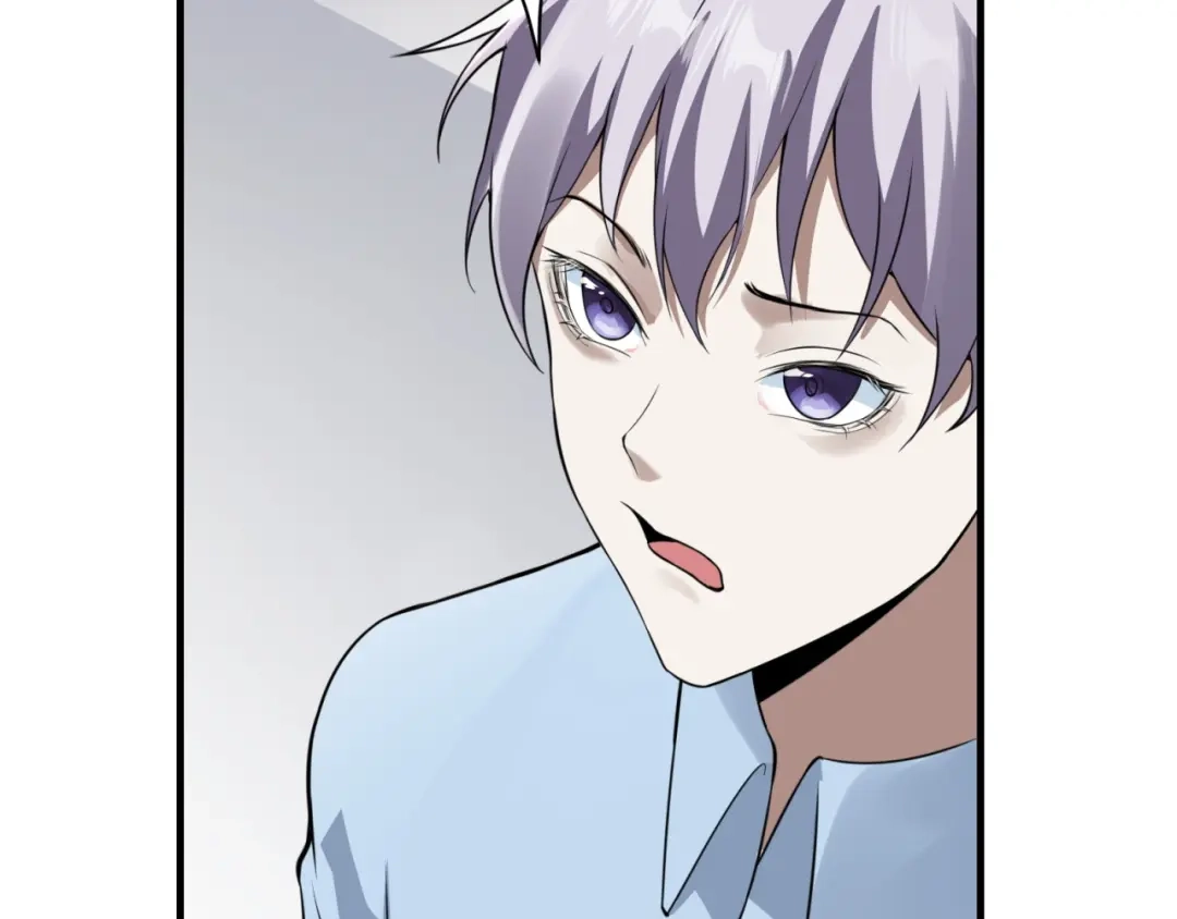 《七星与南笙》第86话 第17页