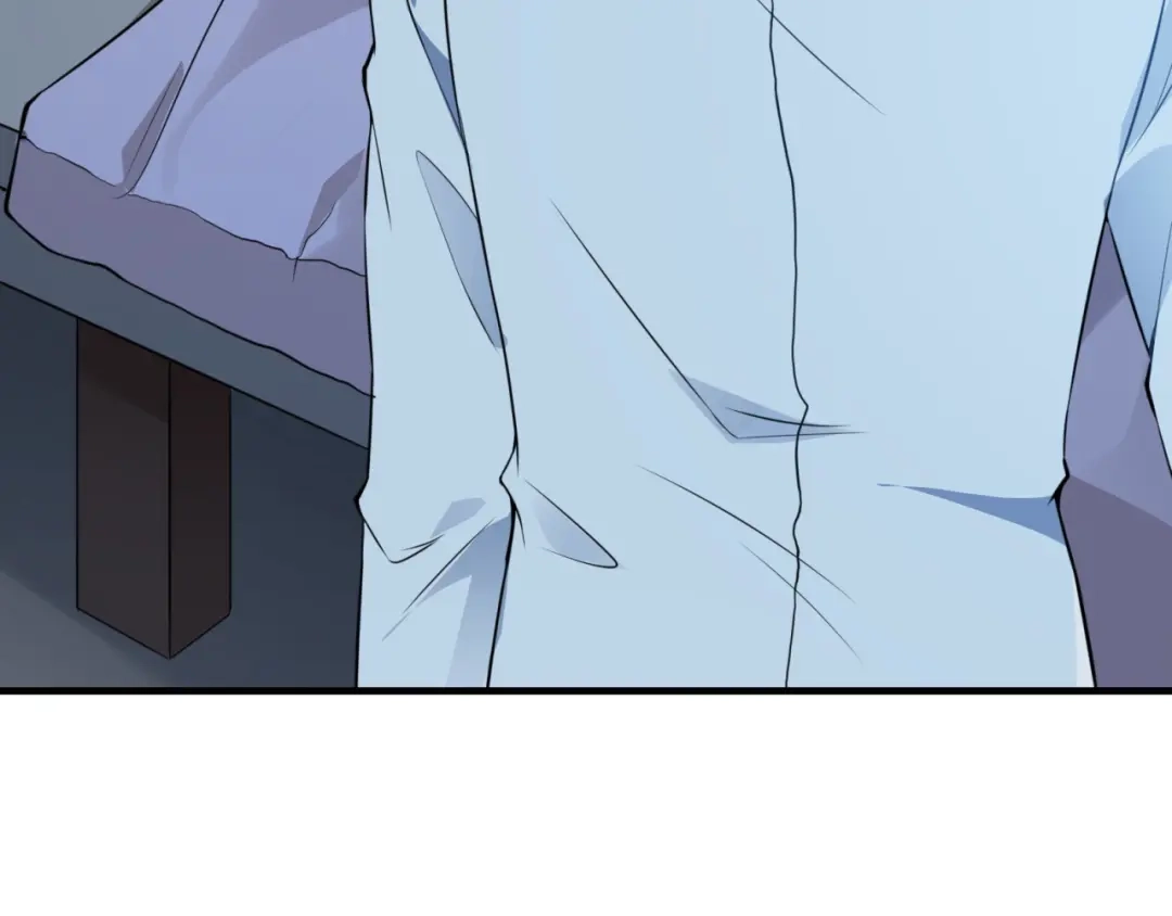 《七星与南笙》第87话 第80页