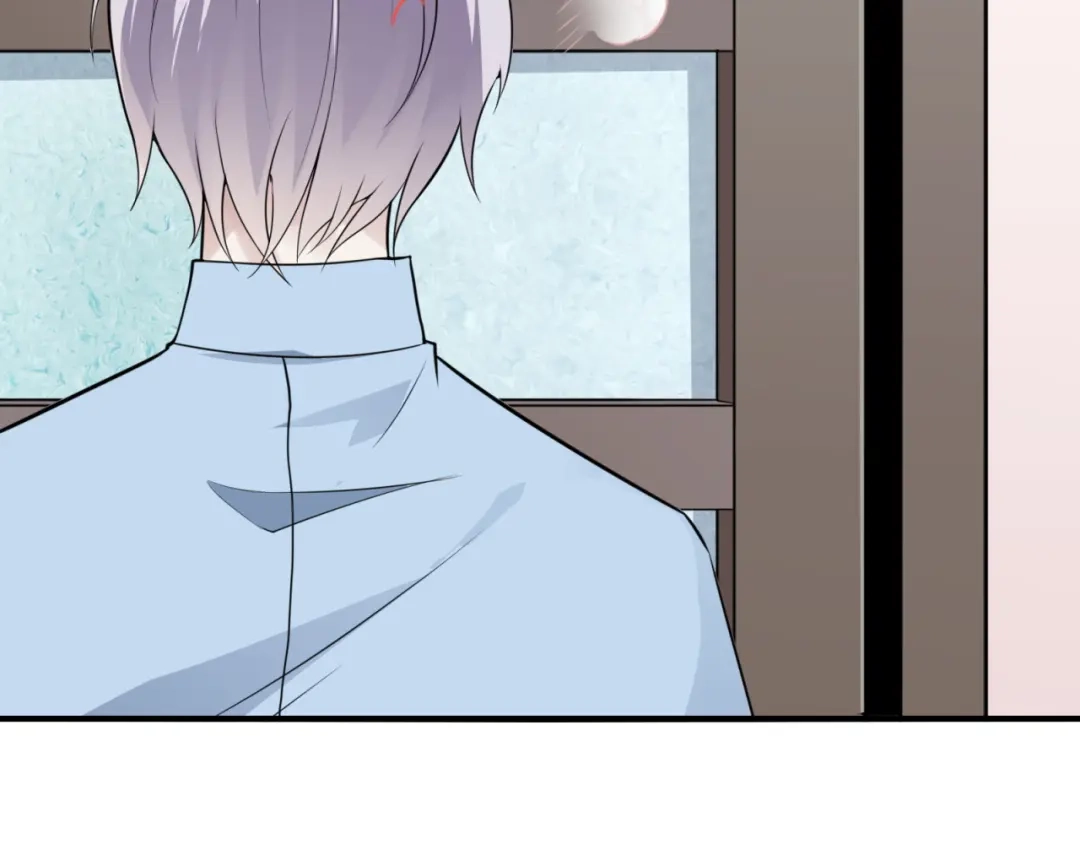 《七星与南笙》第87话 第35页