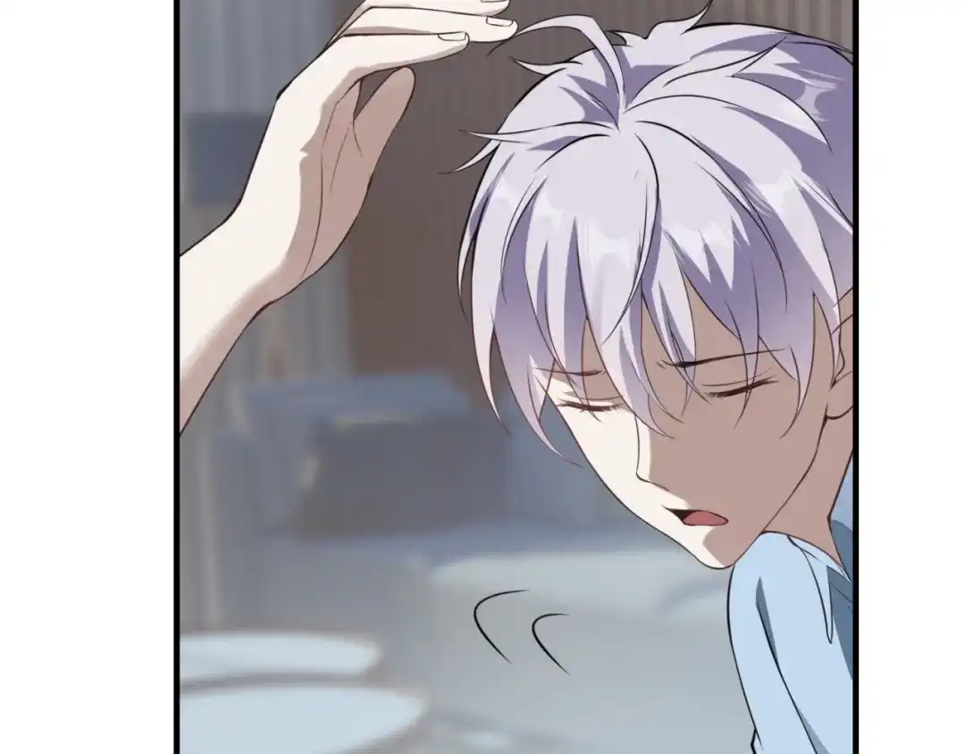 《七星与南笙》第87话 第66页