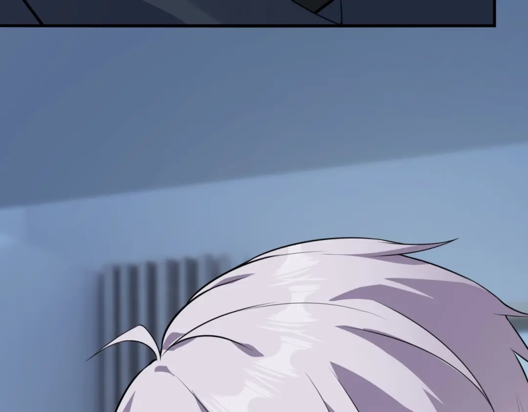 《七星与南笙》第87话 第88页