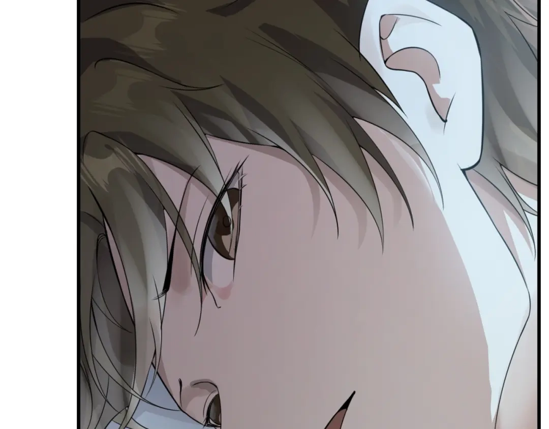 《七星与南笙》第87话 第94页