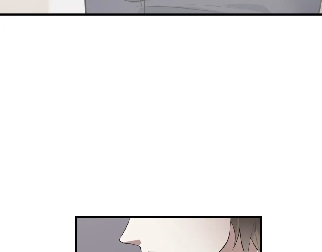 《七星与南笙》第87话 第56页