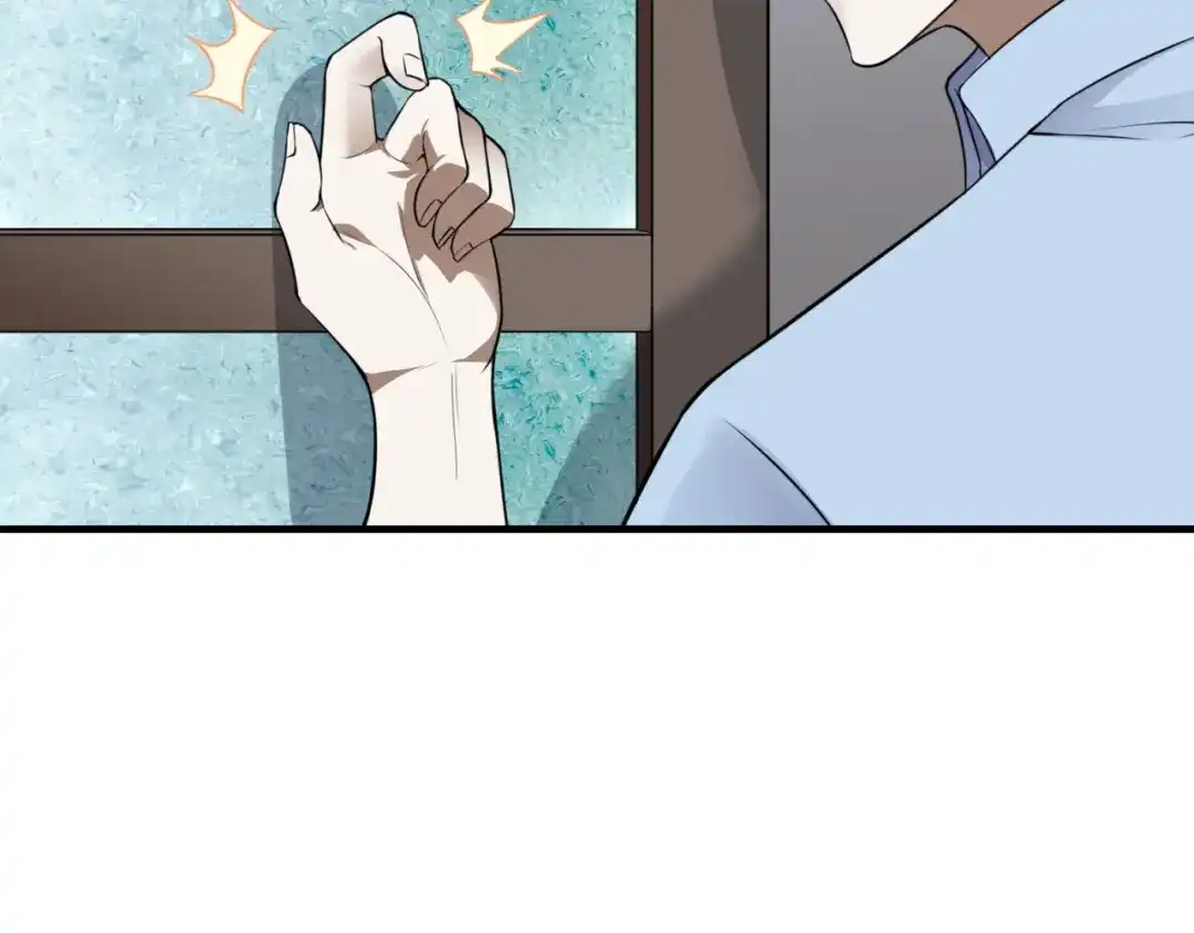 《七星与南笙》第87话 第29页