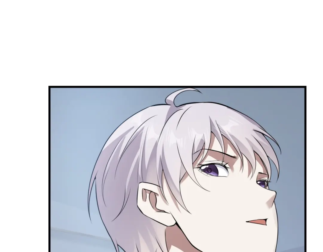《七星与南笙》第87话 第81页