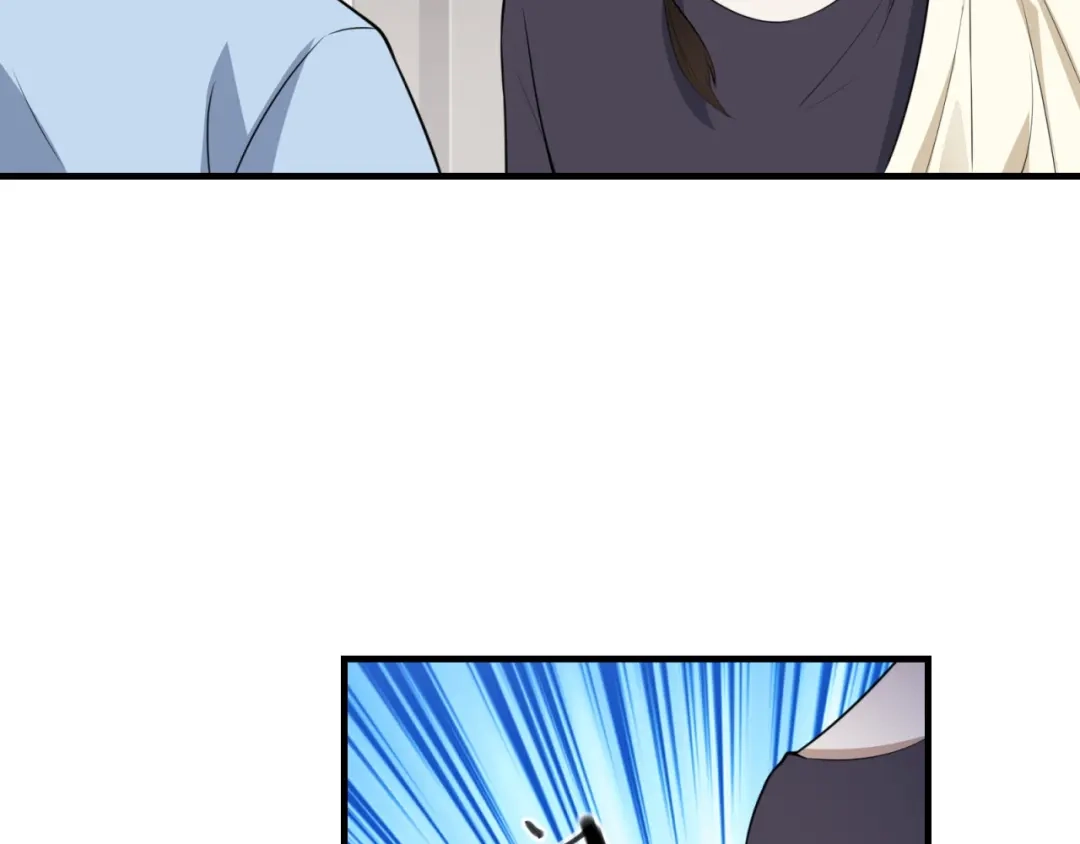 《七星与南笙》第87话 第42页