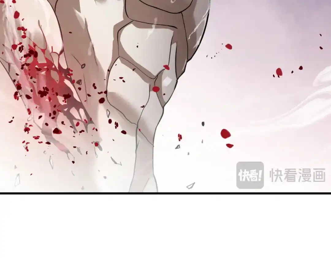 《七星与南笙》第87话 第32页