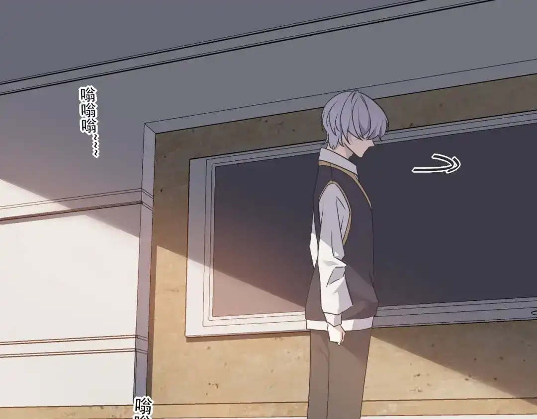 《七星与南笙》第88话 第46页