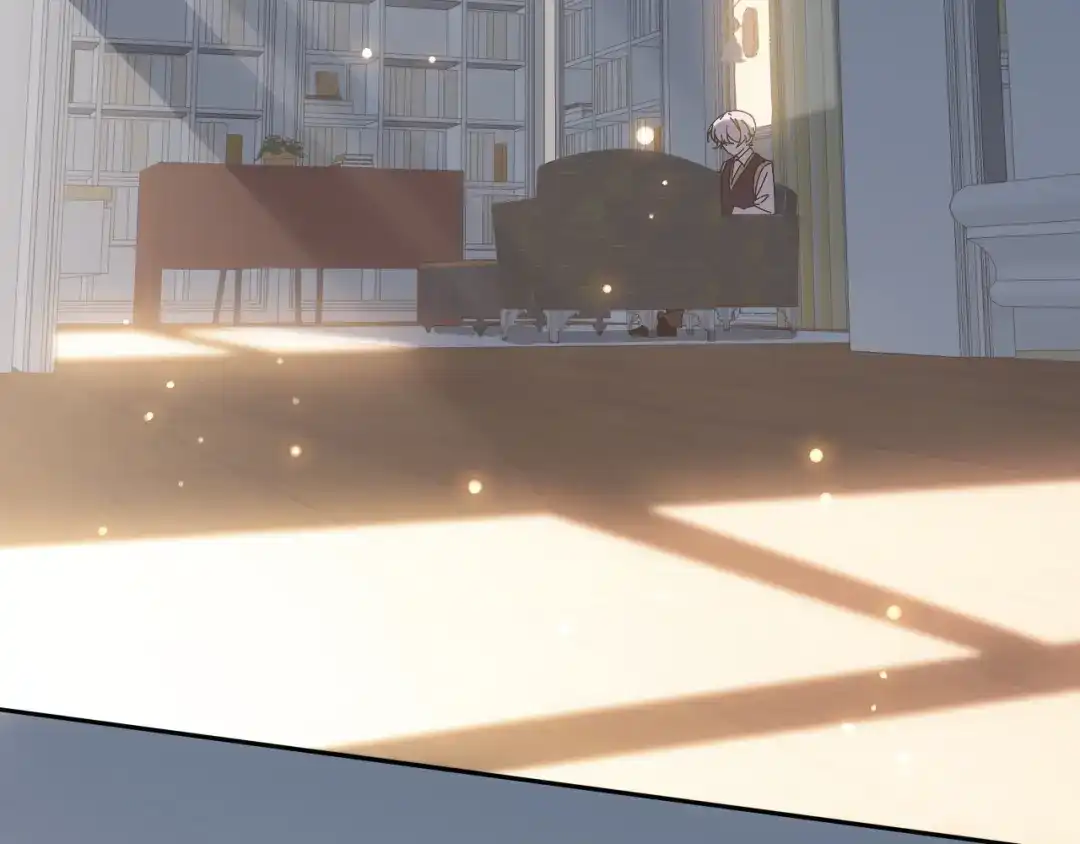 《七星与南笙》第88话 第10页