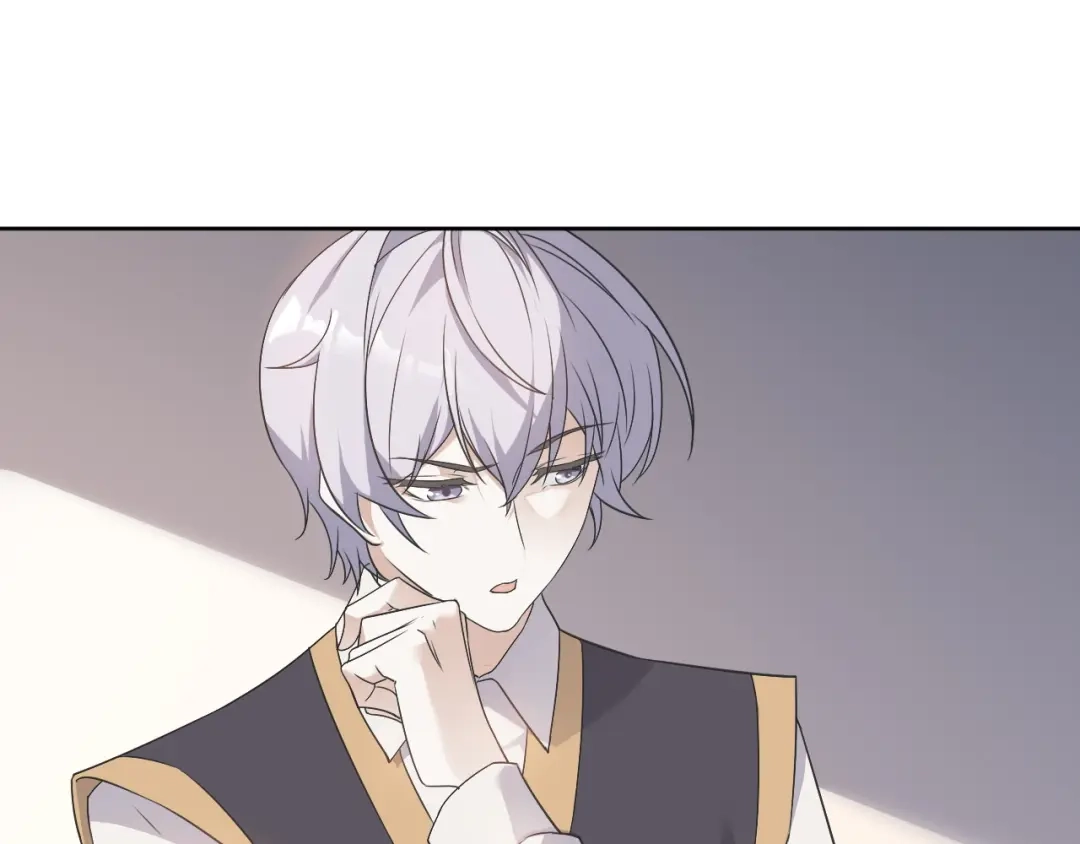 《七星与南笙》第88话 第39页