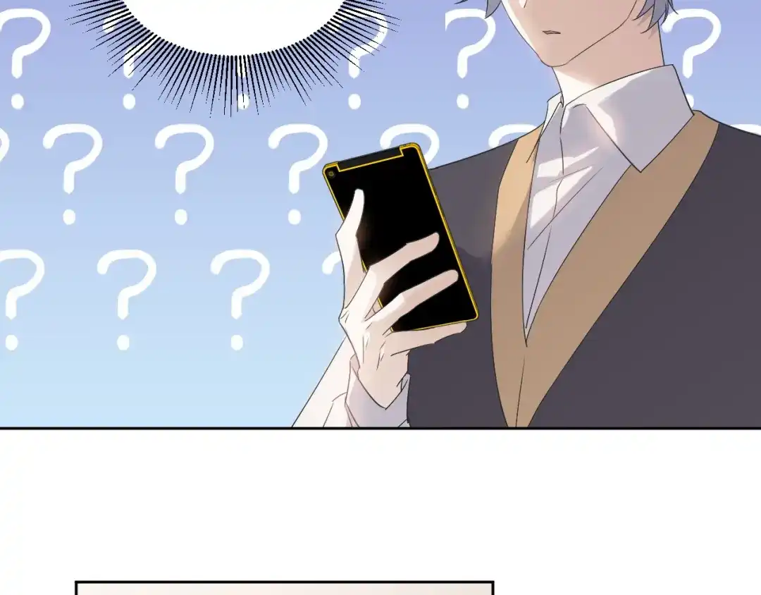 《七星与南笙》第88话 第48页