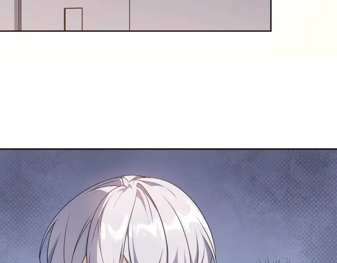 《七星与南笙》第88话 第22页