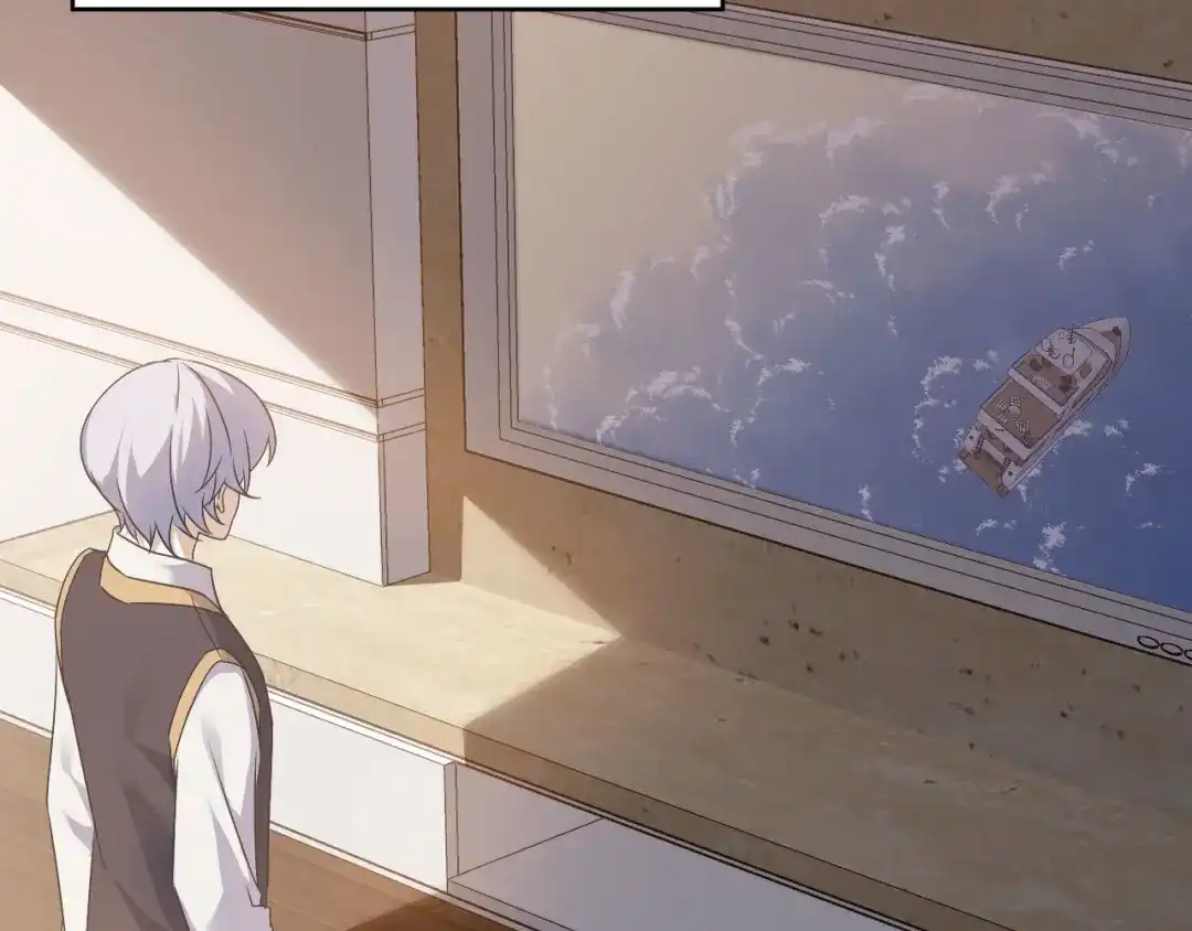 《七星与南笙》第88话 第58页