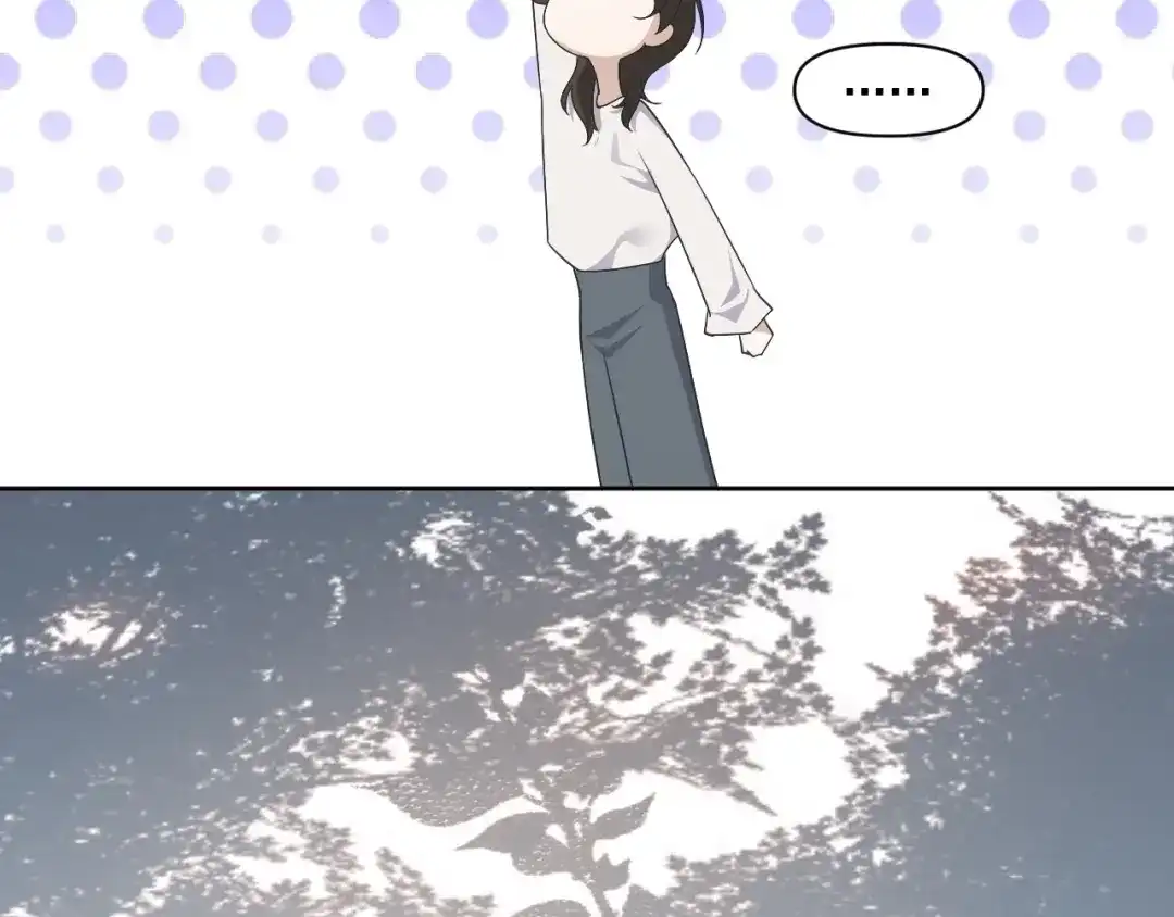 《七星与南笙》第89话 第63页