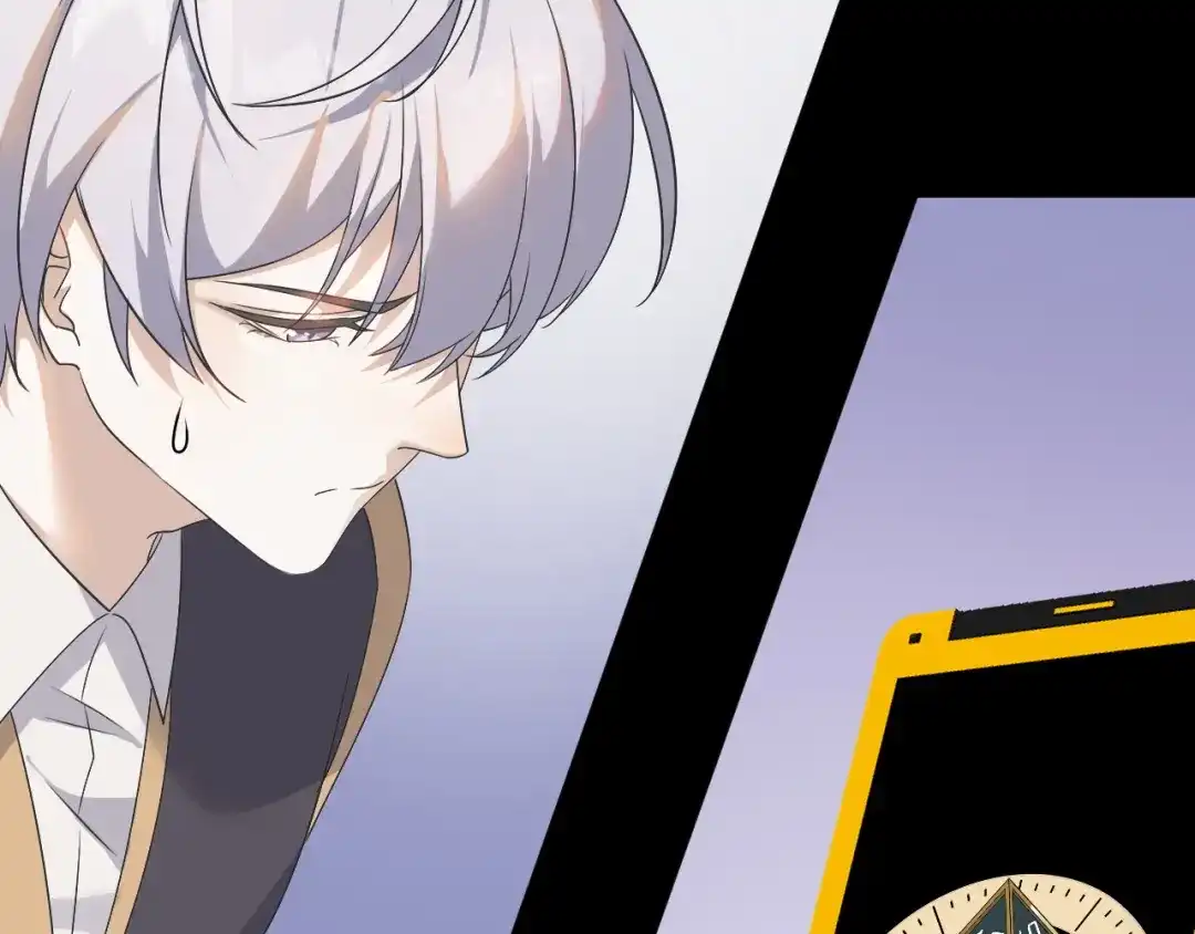 《七星与南笙》第89话 第43页