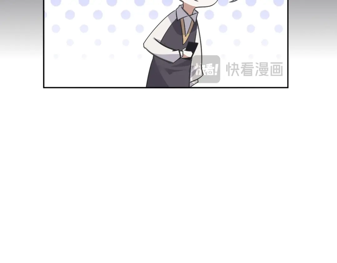 《七星与南笙》第89话 第54页