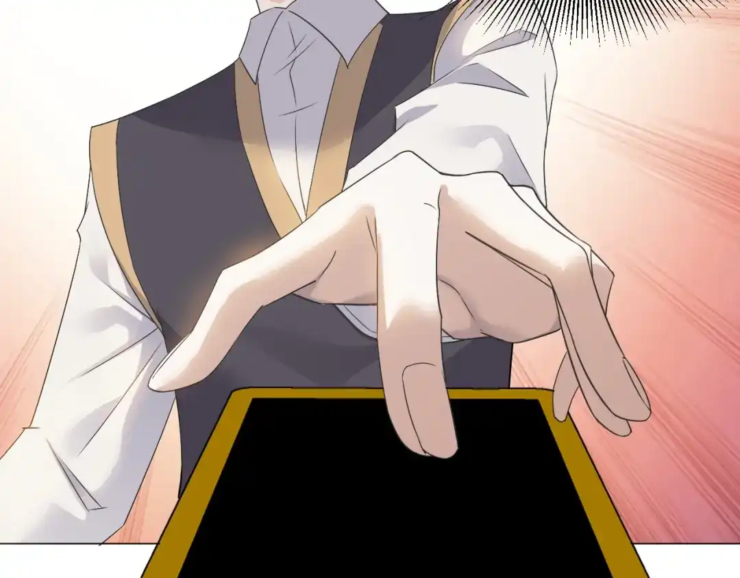 《七星与南笙》第89话 第47页