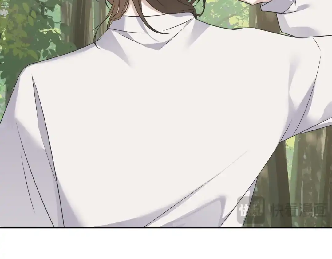 《七星与南笙》第89话 第70页
