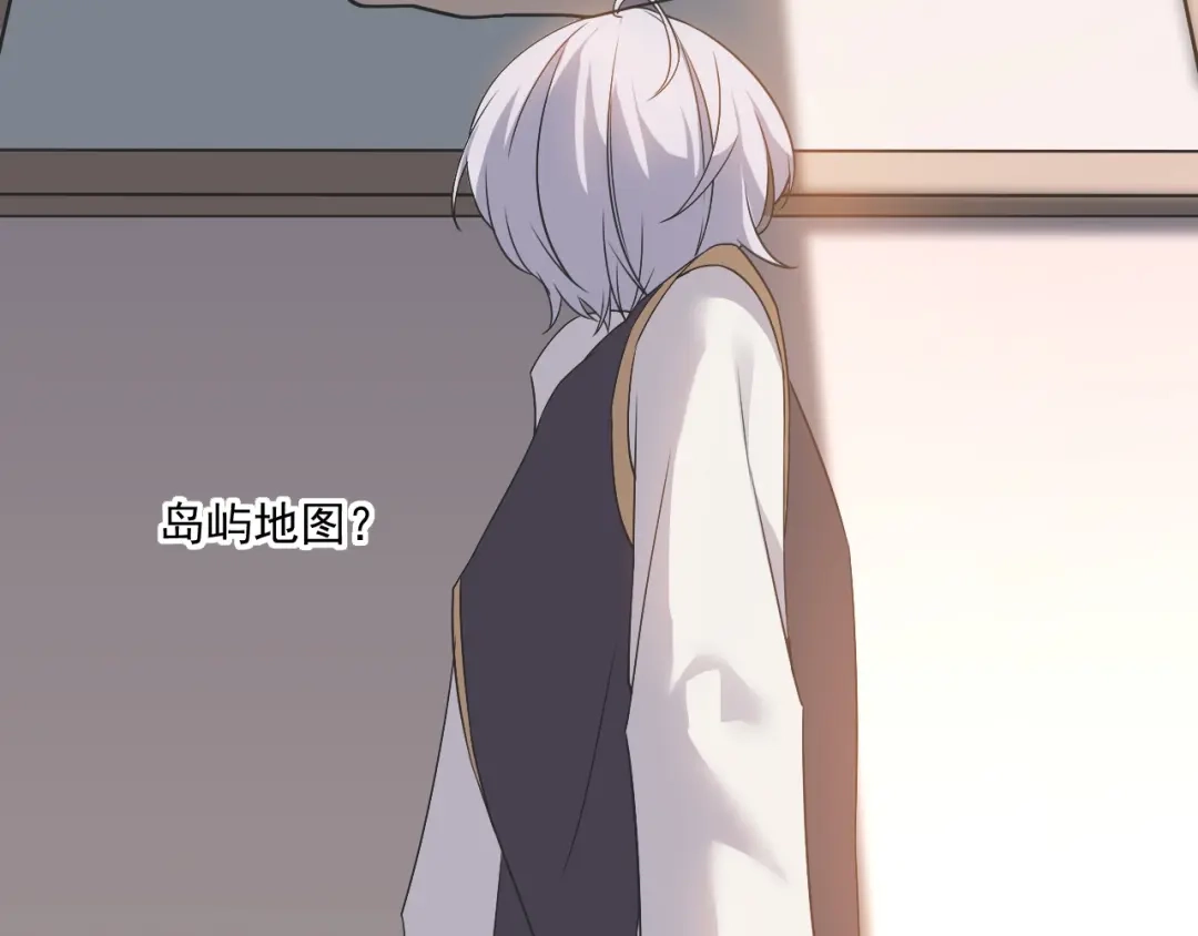 《七星与南笙》第89话 第27页