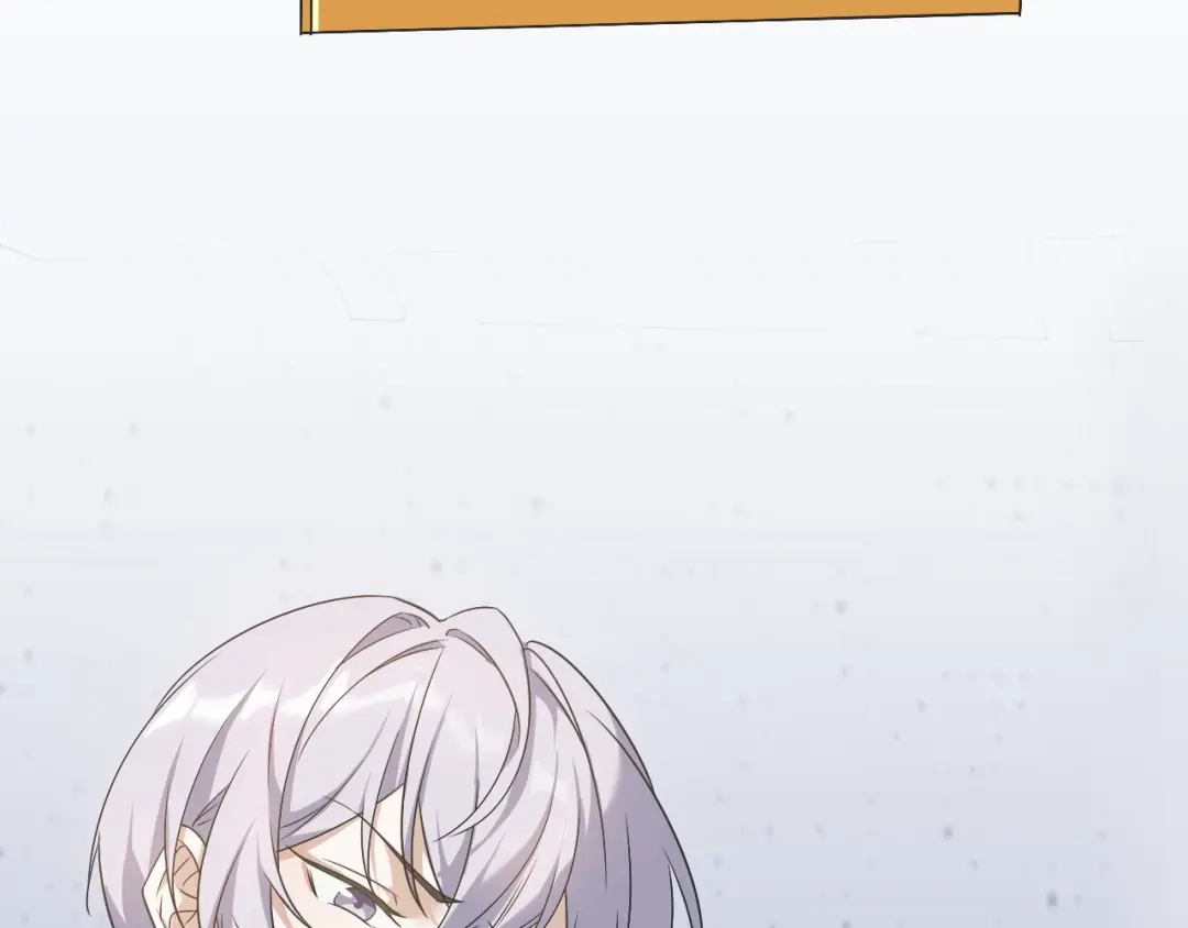 《七星与南笙》第89话 第11页