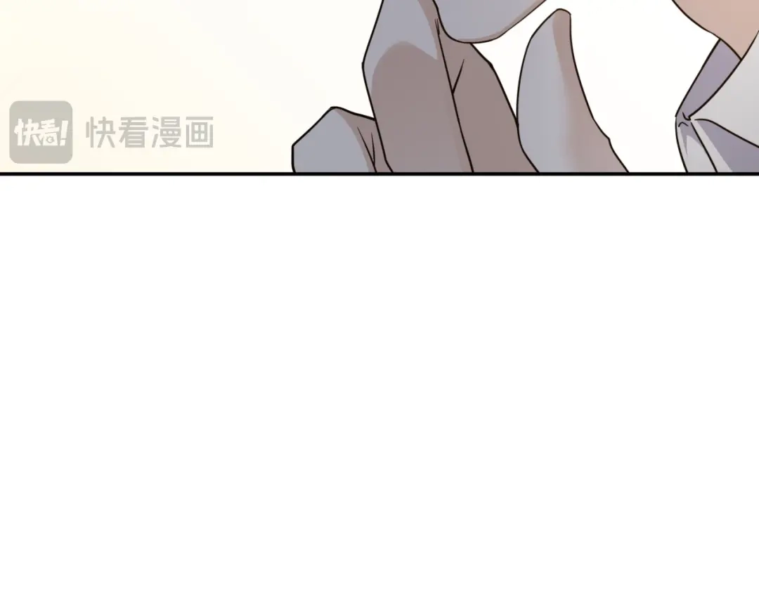 《七星与南笙》第90话 第18页