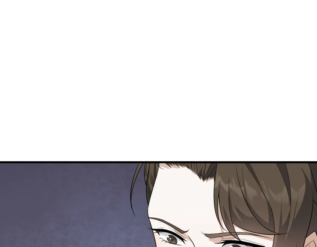《七星与南笙》第90话 第35页