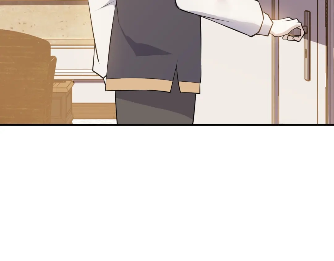 《七星与南笙》第91话 第69页