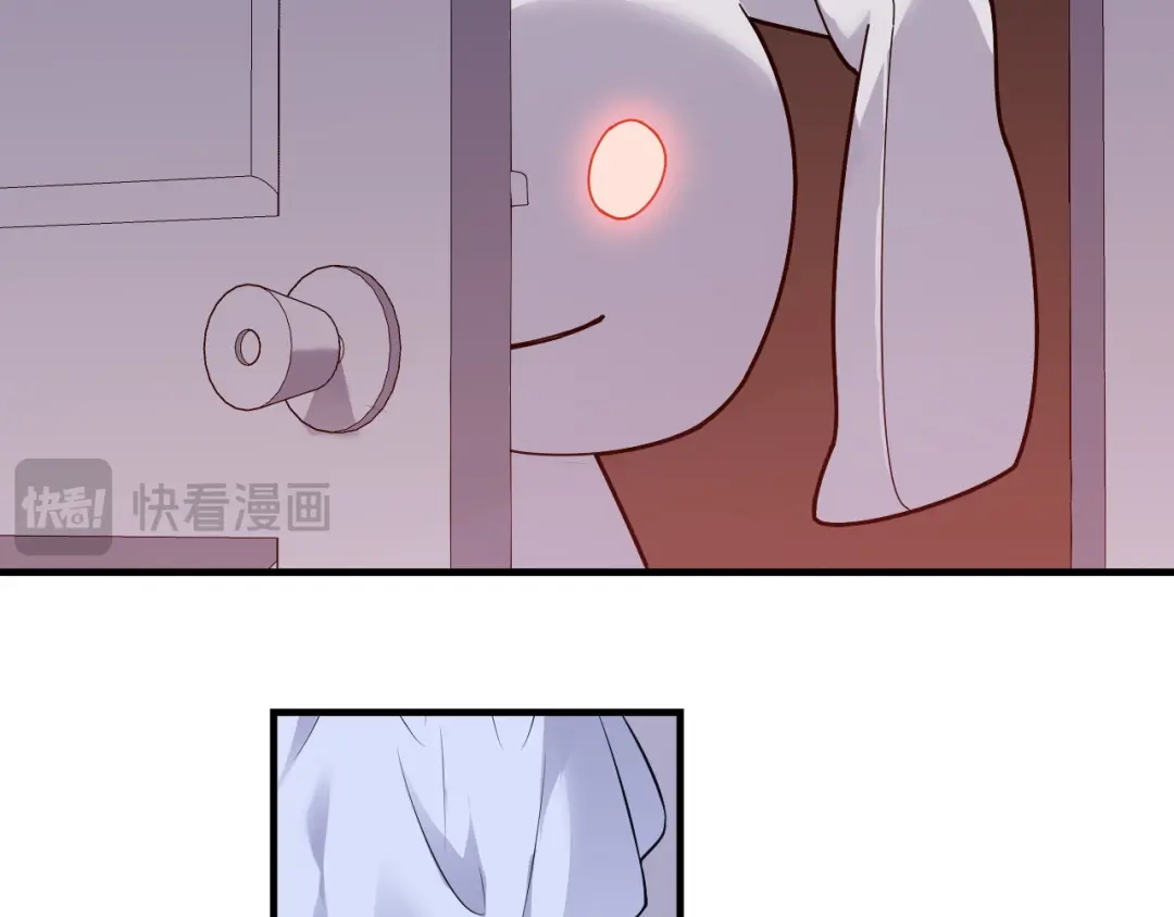 《七星与南笙》第91话 第94页