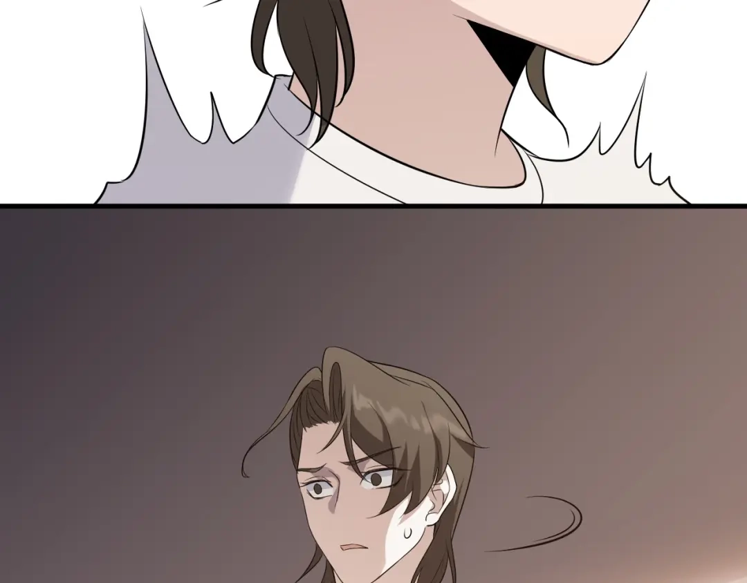 《七星与南笙》第91话 第16页