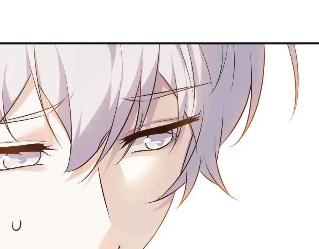《七星与南笙》第91话 第70页
