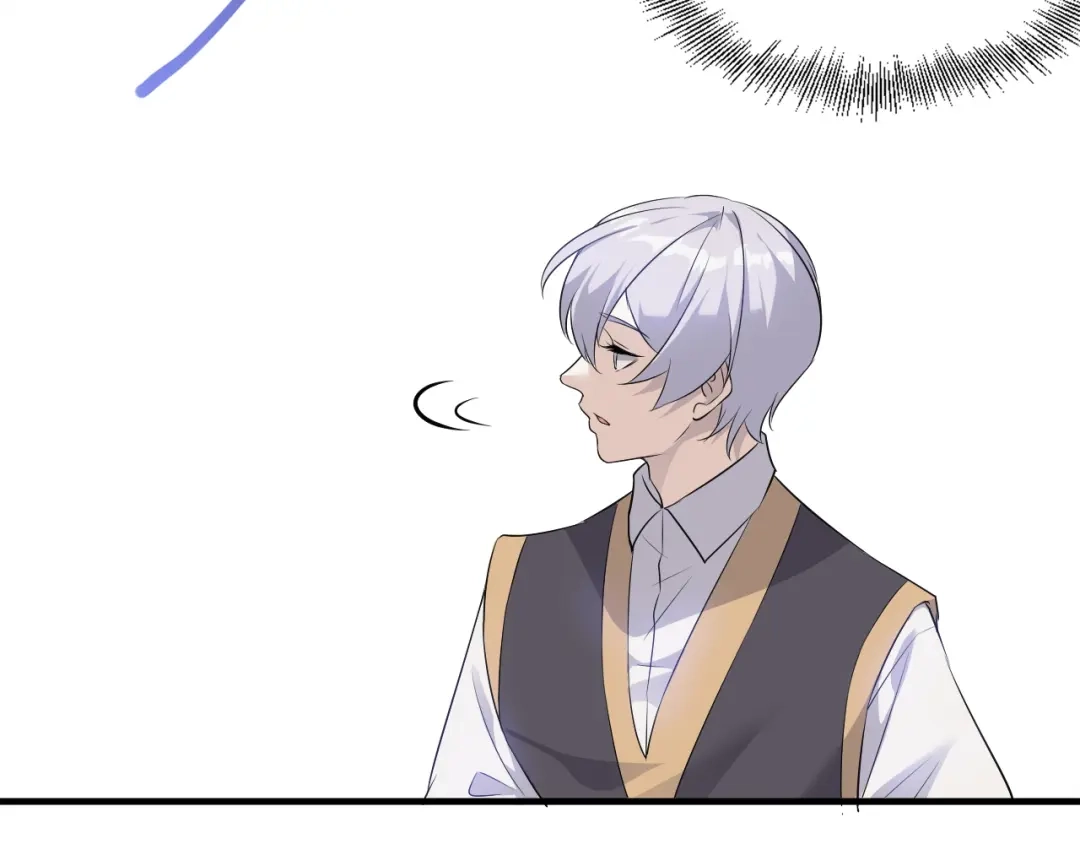 《七星与南笙》第91话 第89页
