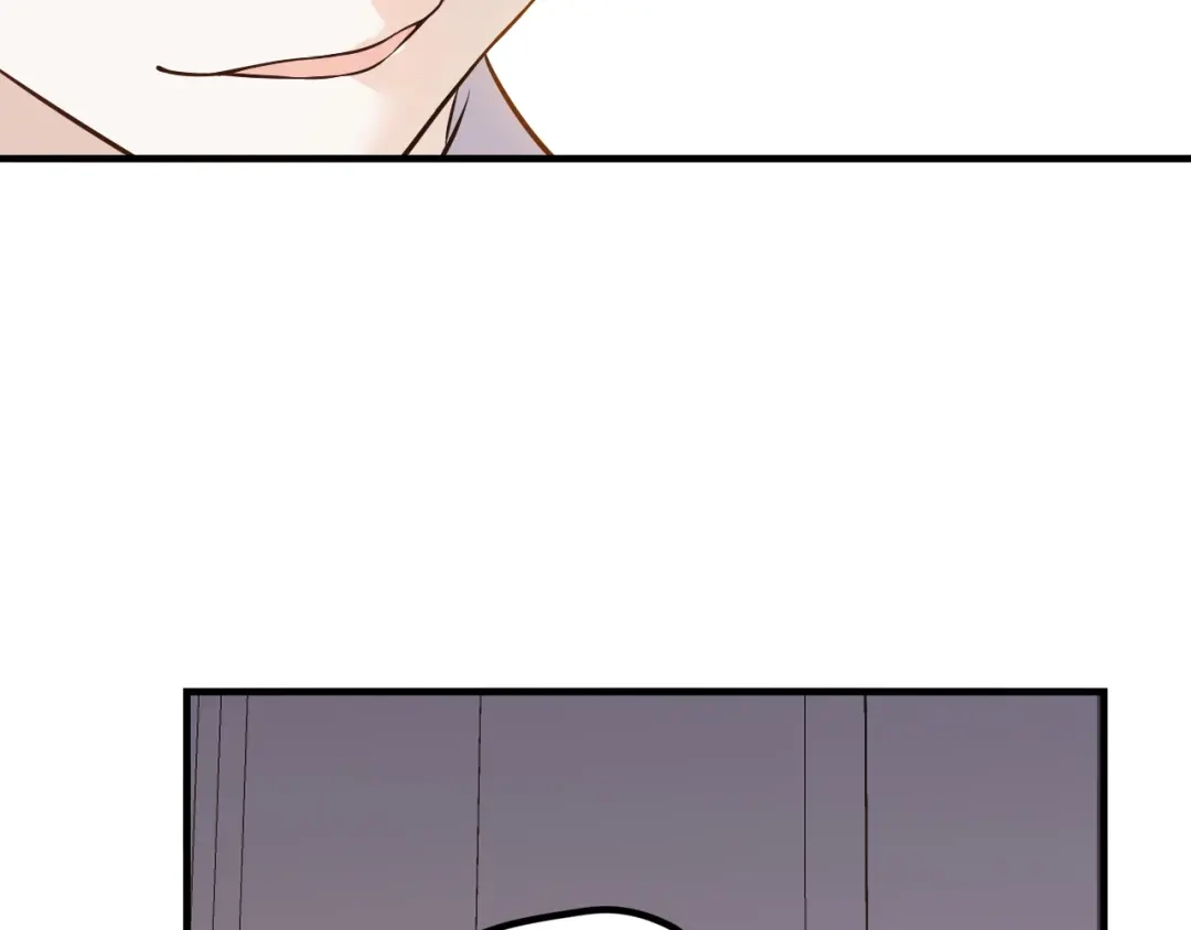 《七星与南笙》第91话 第71页