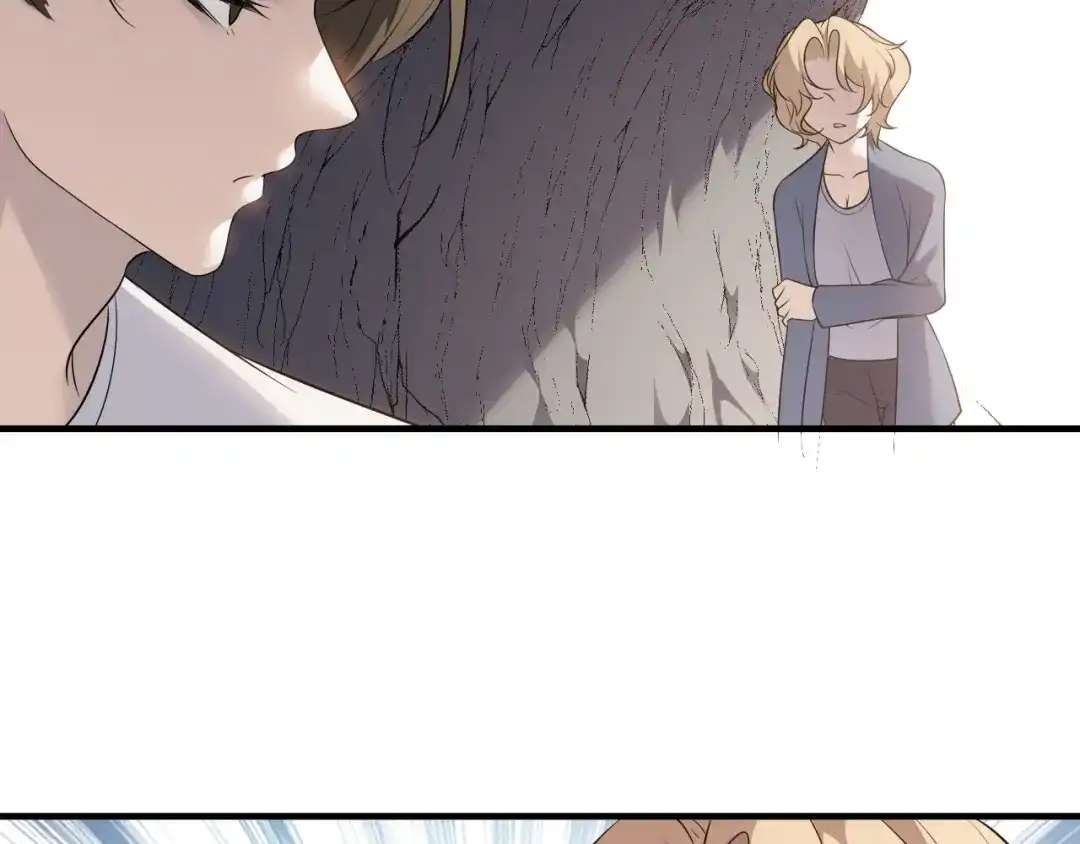 《七星与南笙》第91话 第10页