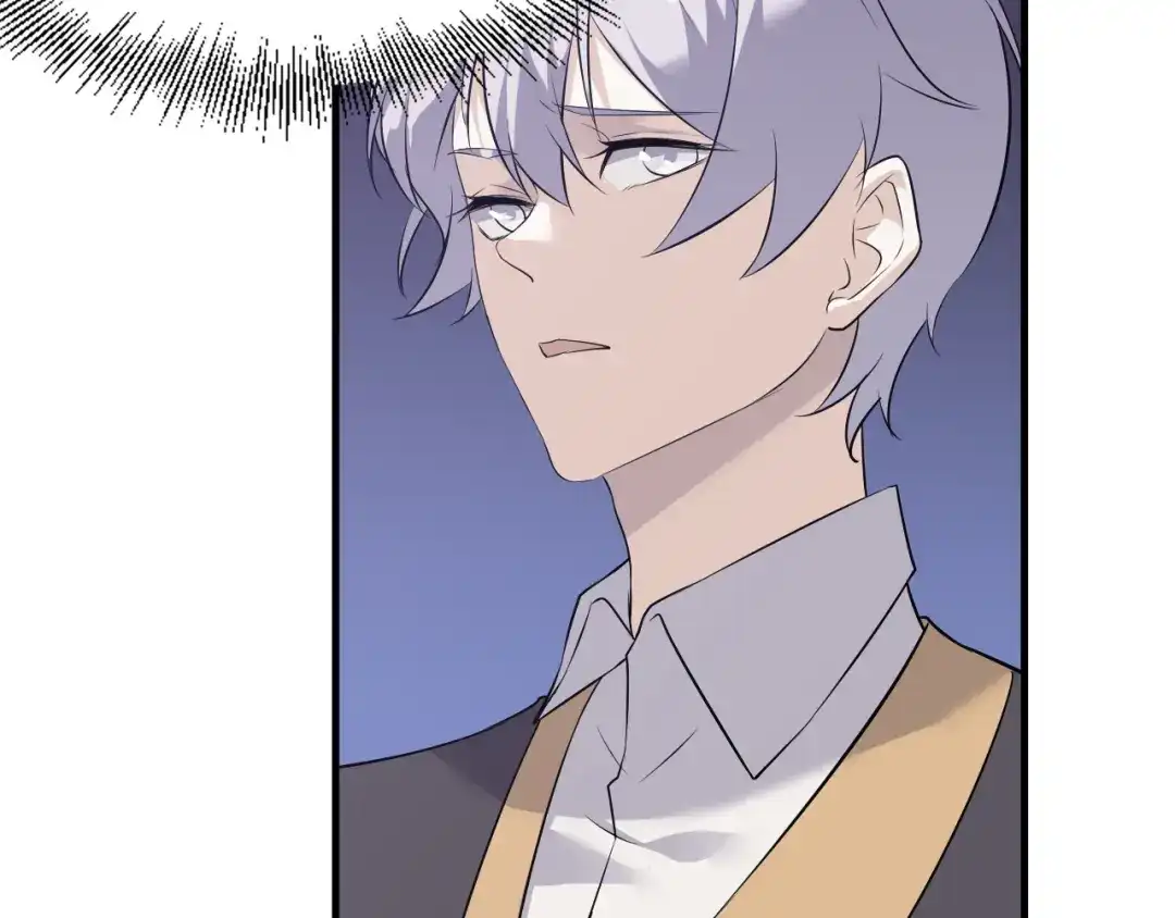 《七星与南笙》第91话 第87页