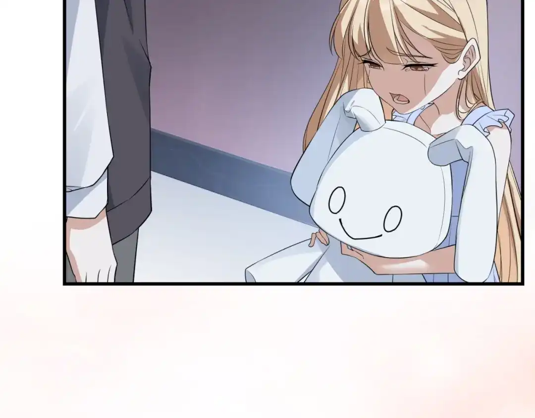 《七星与南笙》第92话 第21页
