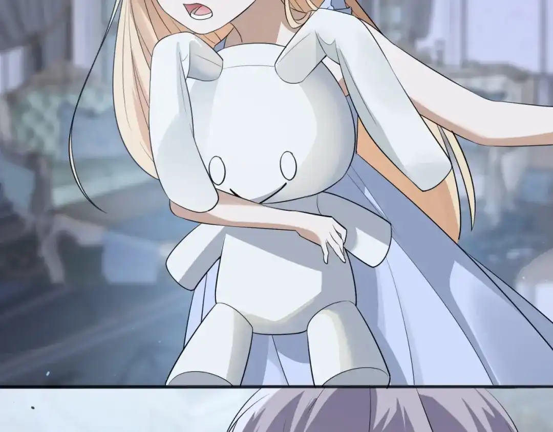 《七星与南笙》第92话 第31页