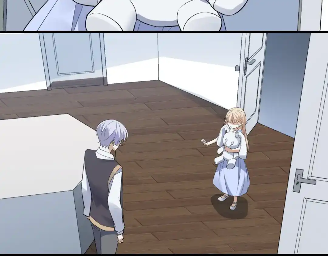 《七星与南笙》第92话 第8页