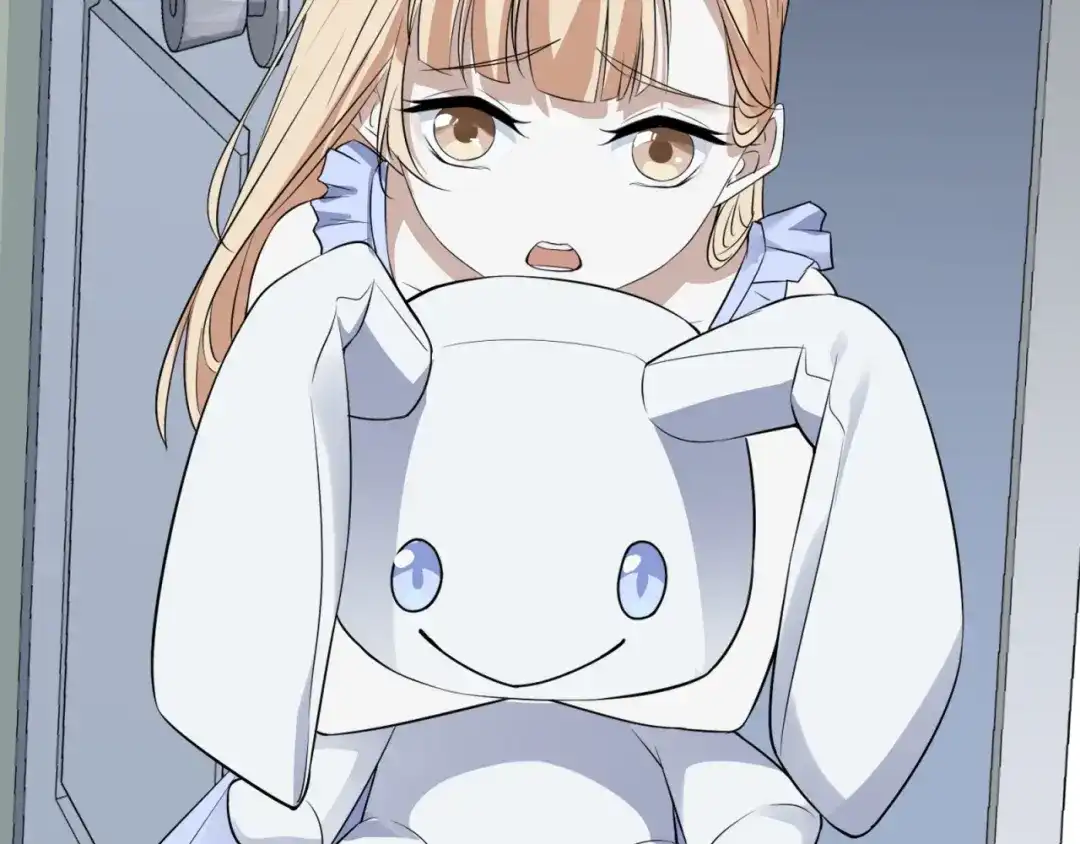 《七星与南笙》第92话 第7页