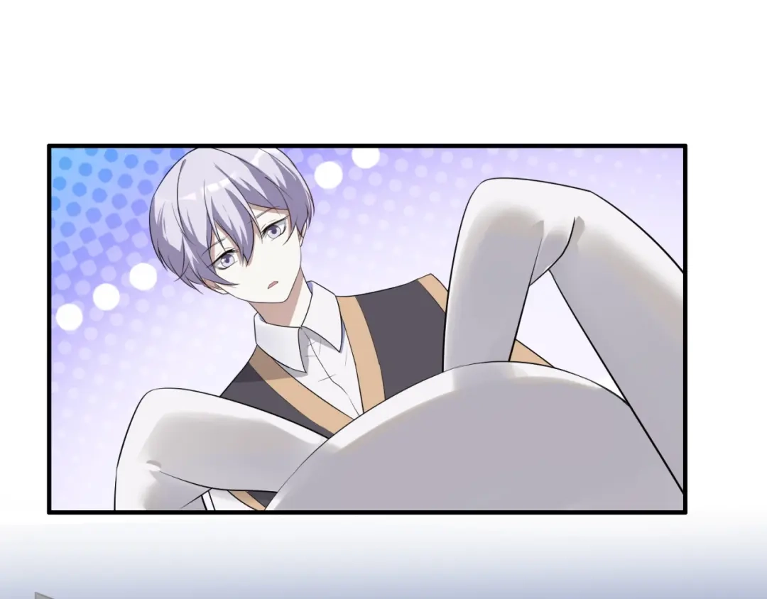 《七星与南笙》第92话 第51页