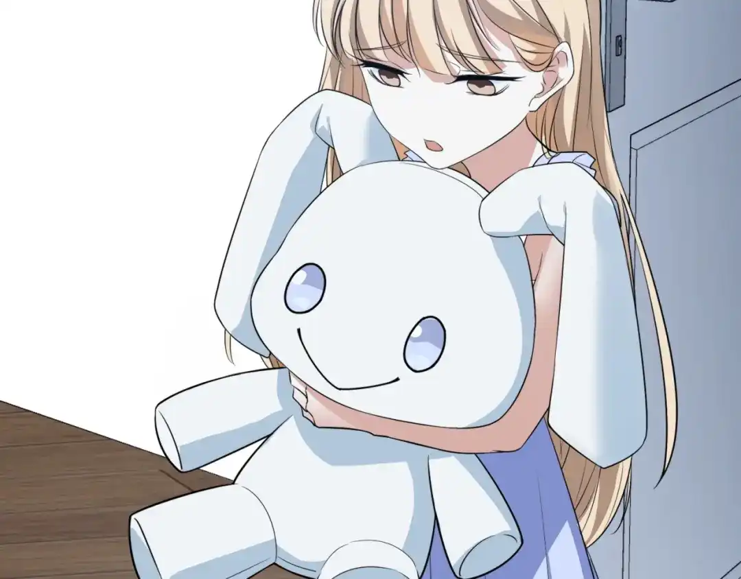 《七星与南笙》第92话 第15页