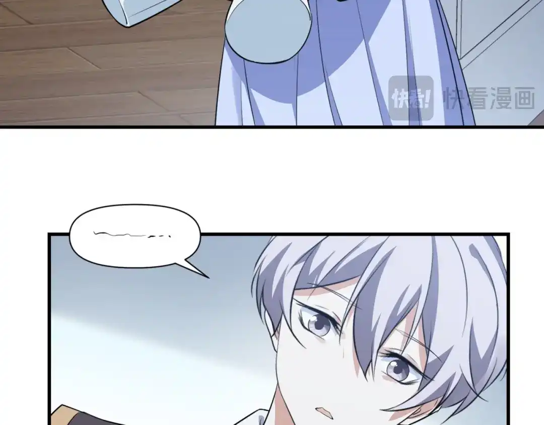 《七星与南笙》第92话 第16页