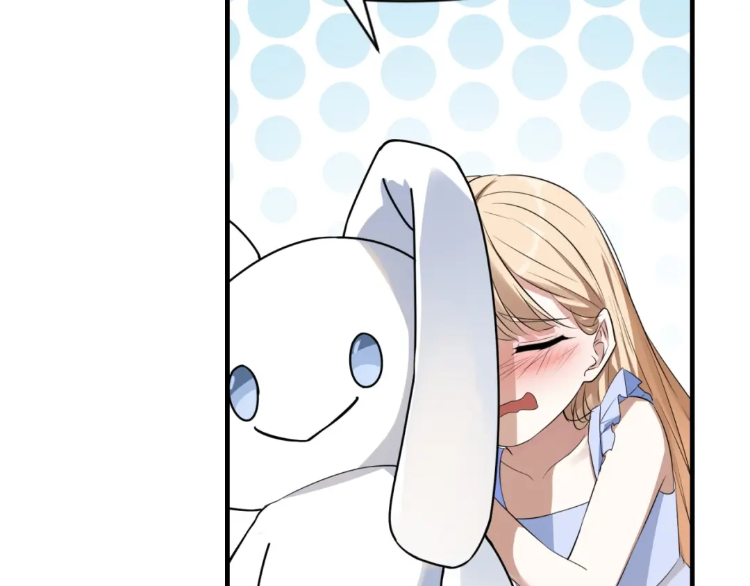 《七星与南笙》第92话 第63页