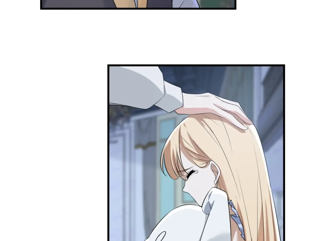 《七星与南笙》第92话 第25页